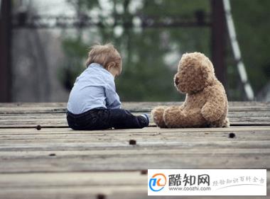宸字取名男孩霸气名字