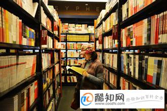 书店名字