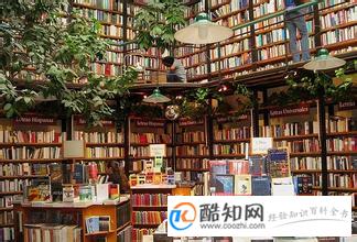书店名字