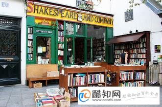 书店名字