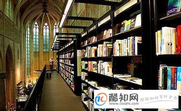 书店名字