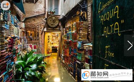 书店名称大全