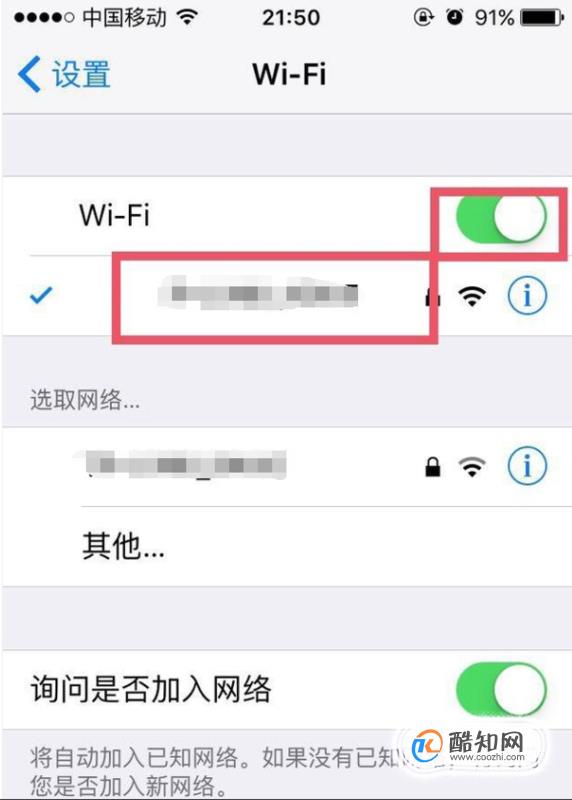 怎样连接wifi网络、怎样连接wifi网络放大器