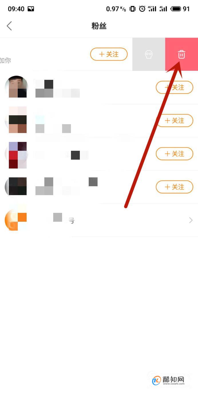 快手粉丝怎么一下没了怎么回事_快手粉丝为啥莫名其妙的少了