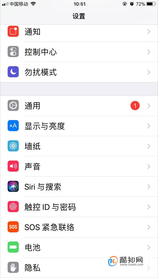 怎么关闭iphone系统自动更新,无需安装插件