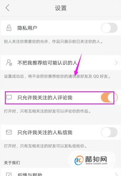 快手为什么无法评论别人的作品?优质