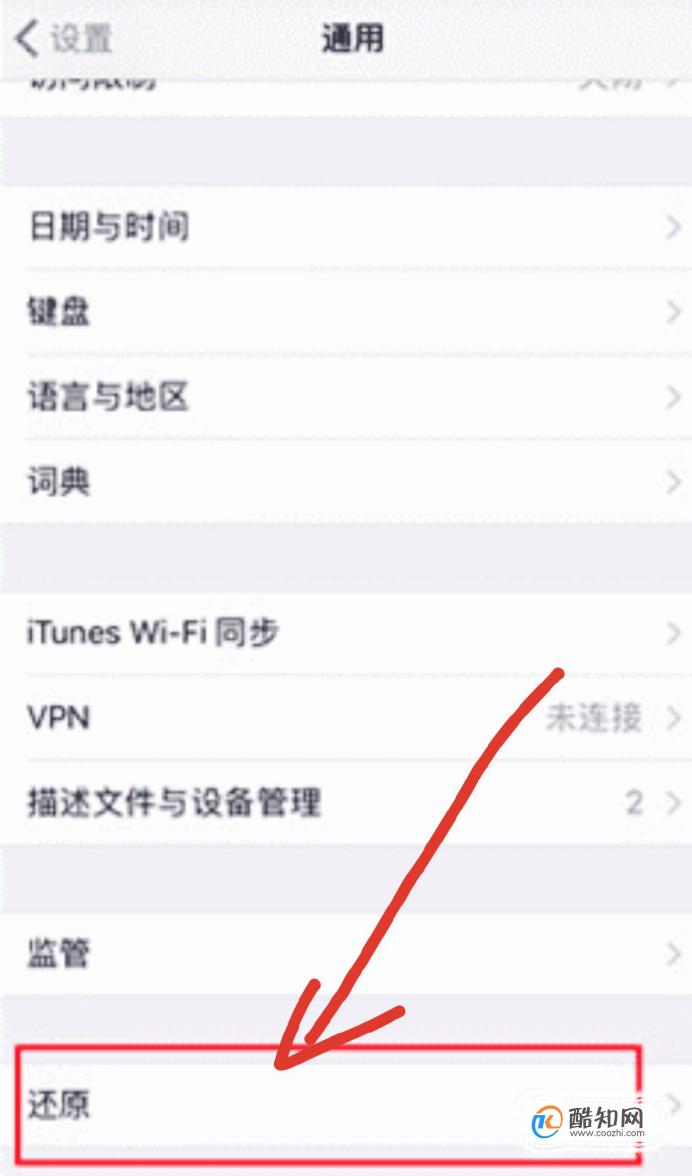 iphone自带的safari浏览器打不开网页怎么办?