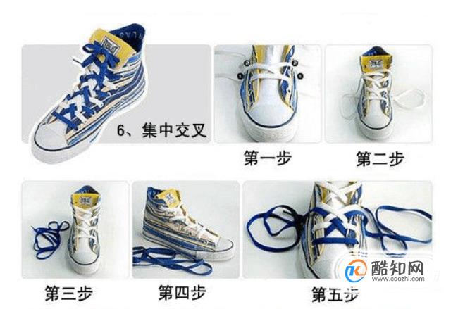 aj1鞋带系法步骤图解图片
