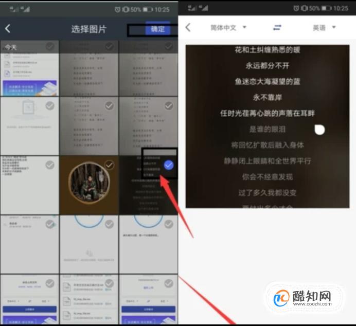 华为手机图片提取文字方法优质