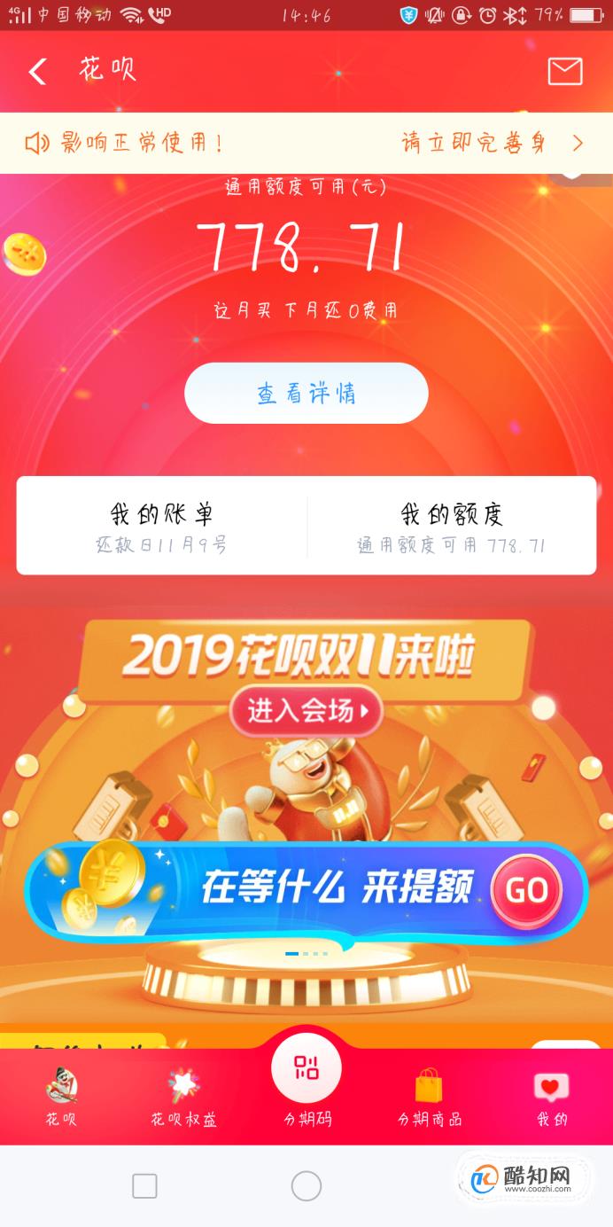支付宝有没有创业贷款(支付宝就可以申请的贷款)