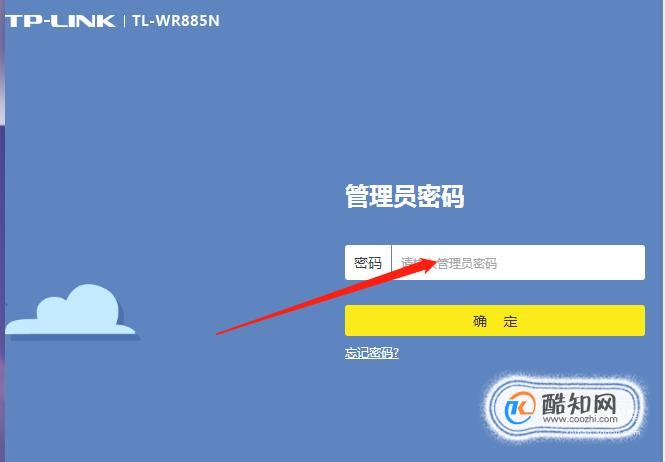 tplogincn路由器管理页面-tplogincn路由器管理页面入口