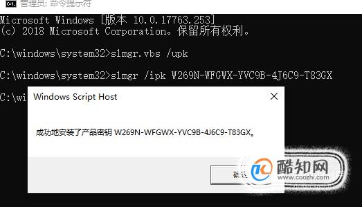 windows8.1激活工具永久激活_win8永久激活工具一鍵激活_office10永久激活工具