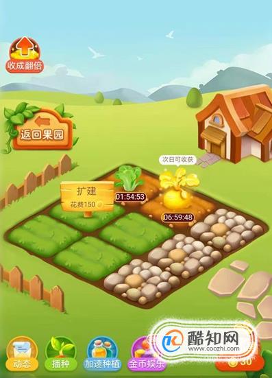 拼多多农场怎么进优质