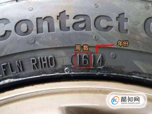 米其林轮胎生产日期图片