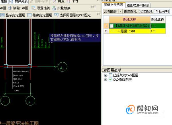 廣聯達導入cad圖紙後圖紙顯示不完整怎麼處理優質