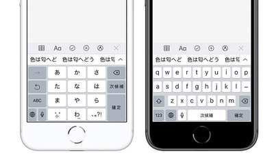 日语的の在手机上怎么打优质