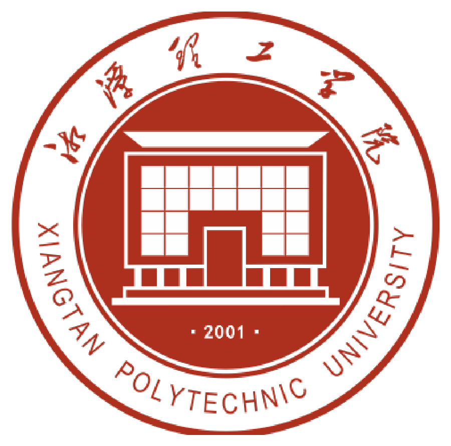 湘潭理工学院是几本优质