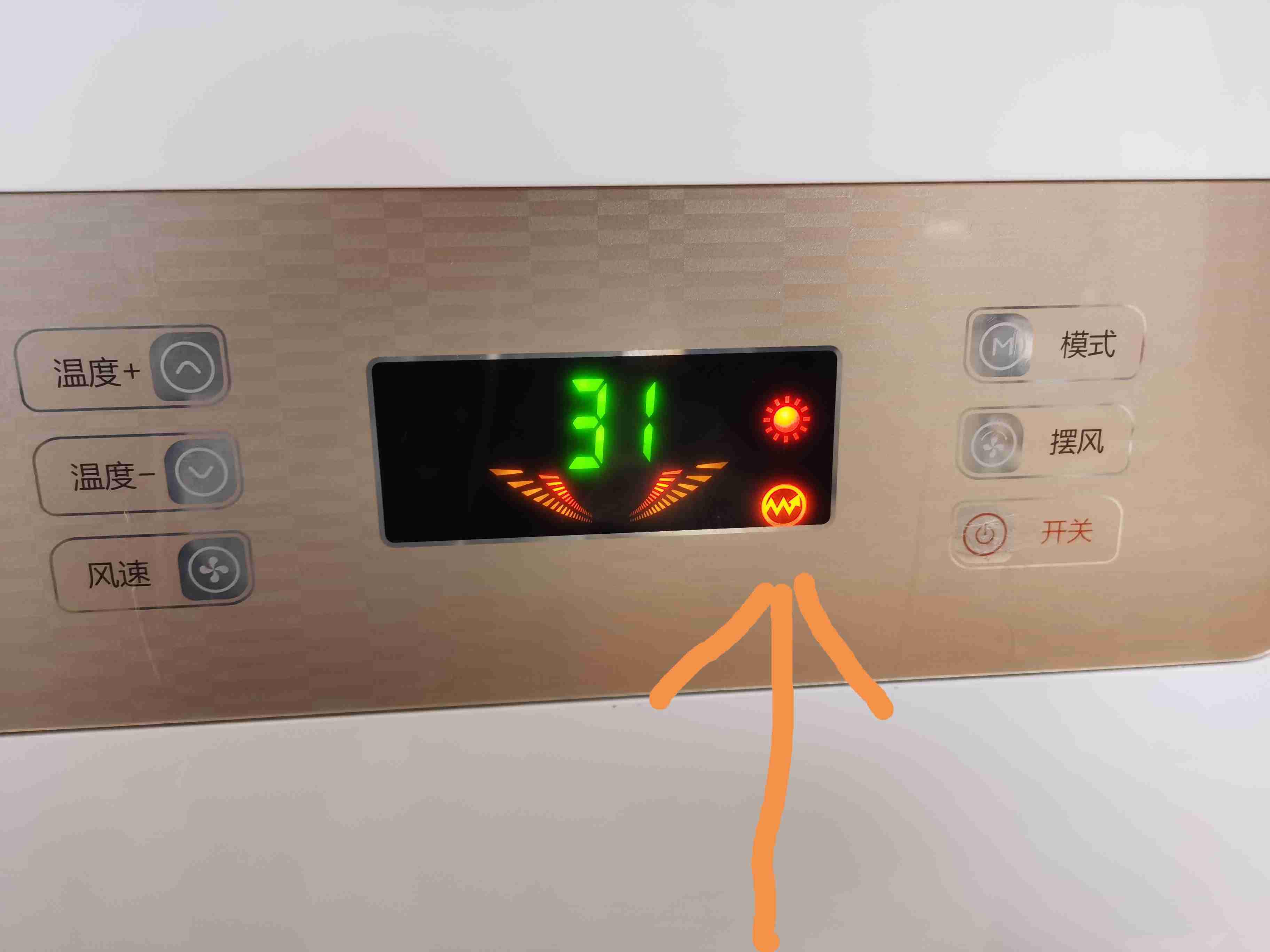 空调制热符号显示图片
