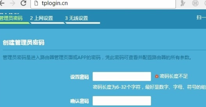tplogin.cnapp官网,tplogincn app登录管理界面官网