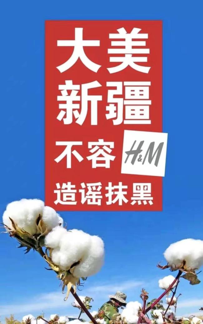抵制新疆棉花的品牌有哪些?
