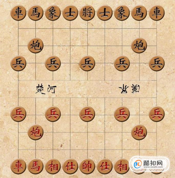 象棋新手入门教程