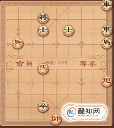 中国象棋：残局破解之潇湘夜雨（炮马兵篇）