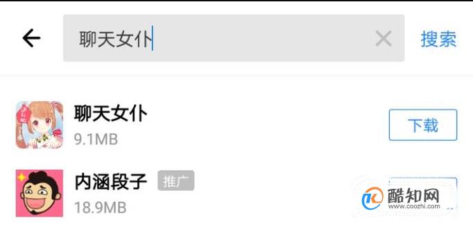 聊天女仆基本功能介绍