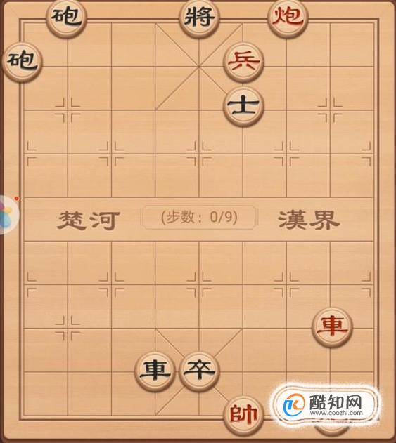 中国象棋残局破解之投躯帝廷（车兵炮篇）