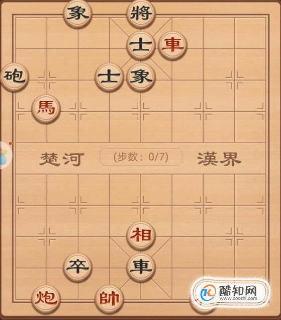中国象棋残局破解之步入困境（车马炮篇）