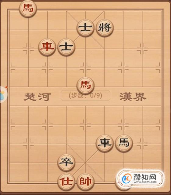 象棋残局破解之运筹帷幄（车马篇）