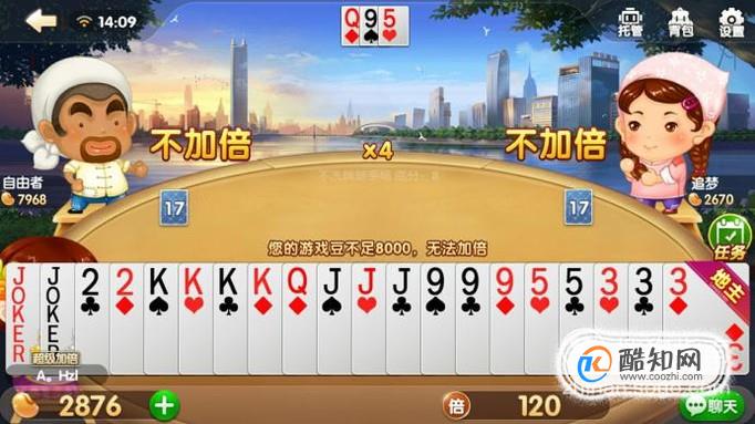 怎么玩不洗牌的经典斗地主？