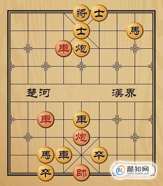 象棋残局之一鼓作气