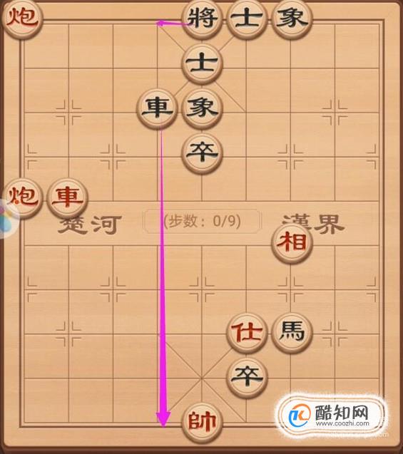 象棋残局破解篇之攻其不备