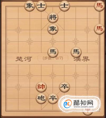 象棋残局破解之柳暗花明（车马篇）
