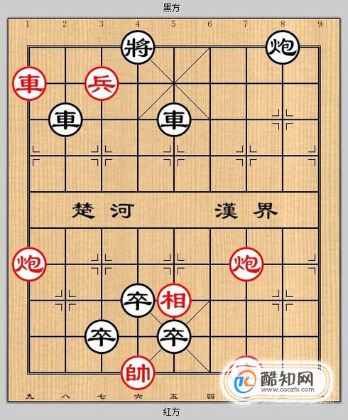 象棋残局之解甲归田攻略