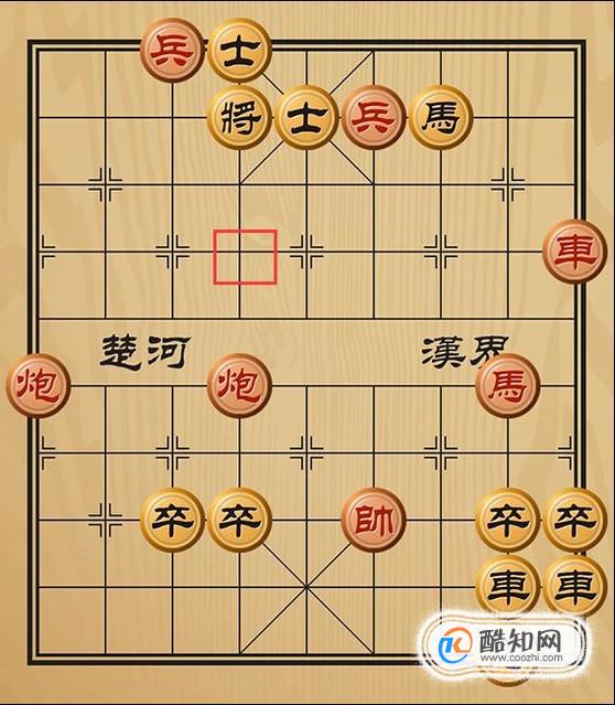 趣味象棋之斜谷出兵