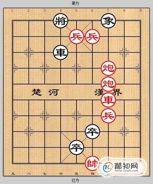 象棋残局之两仙传道攻略