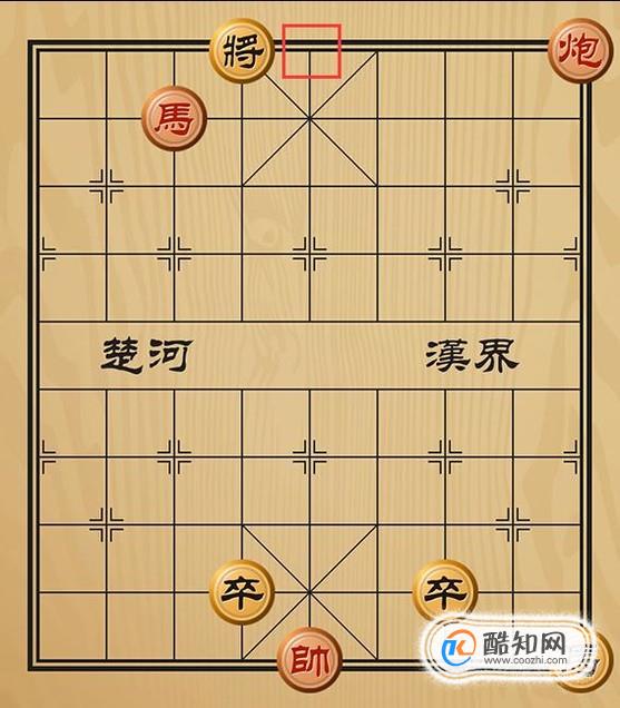 趣味象棋之仗剑鞭马