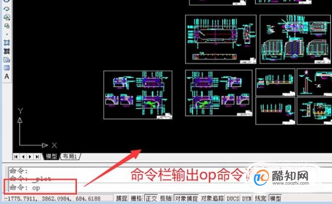 AutoCAD中如何添加打印机