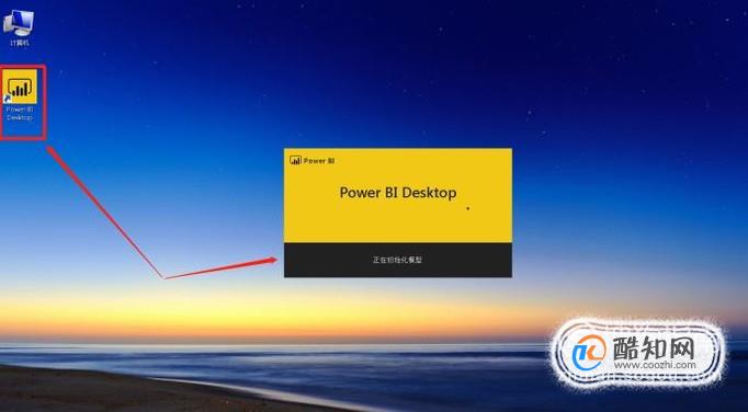 使用商业智能软件Power BI从web网页导入数据