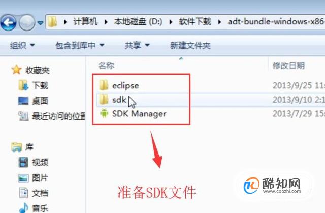 Eclipse ADT中如何新建手机模拟器