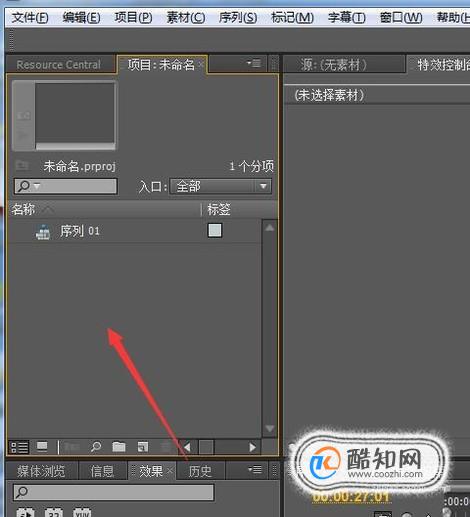 如何在pr里调节视频颜色
