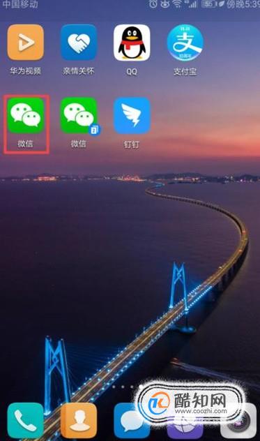 怎么打开自己的朋友圈 如何查看我的相册