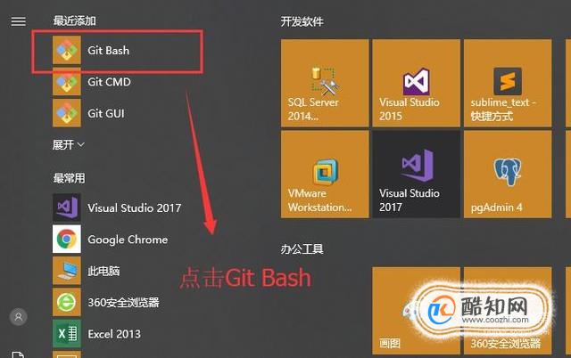 如何在Windows系统中创建并使用Git仓库