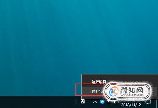 window如何登录VPN