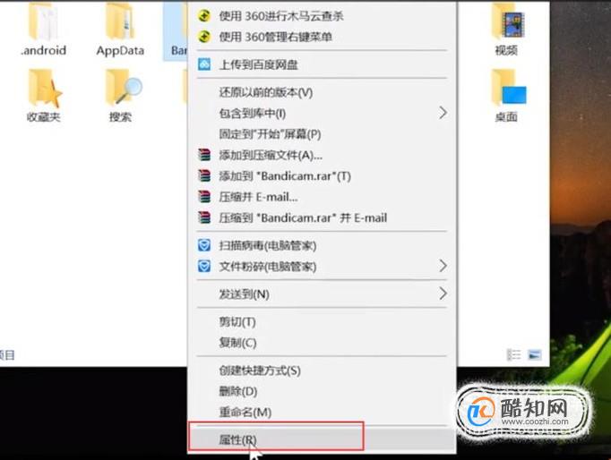 win7系统怎么设置家里多台电脑文件共享