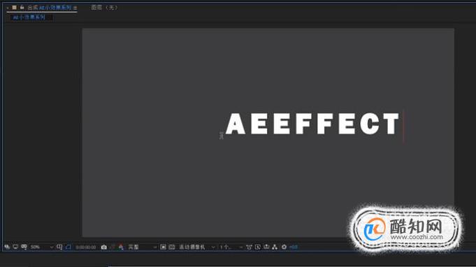 ae中怎样为文字添加描边