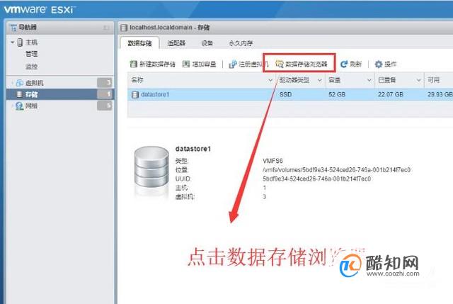 如何在Vmware ESXI中安装Win7系统