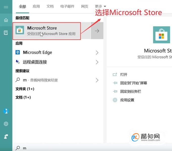 如何运用translucent应用设置win10任务栏透明