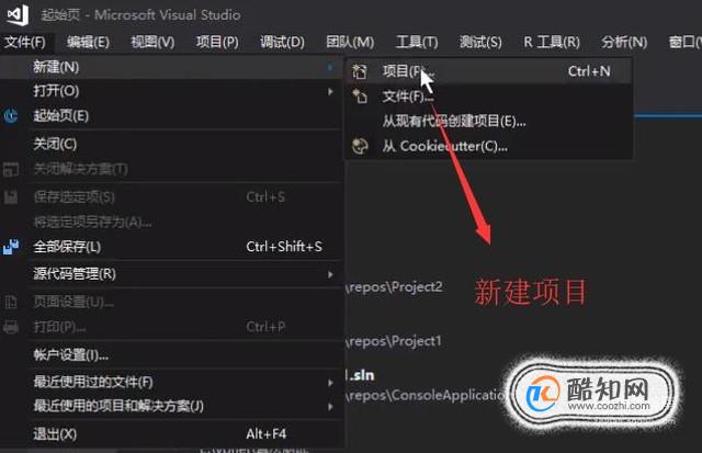 Visual Studio中如何利用OpenGL绘图